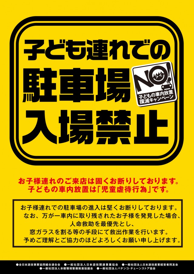 ゴールデンパラダイスの最新情報画像