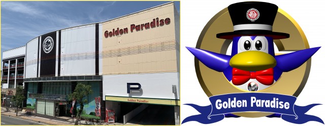 ゴールデンパラダイスの最新情報画像