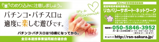 ゴールデンパラダイスの最新情報画像