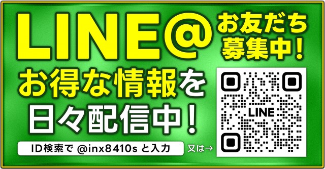 ゴールデンパラダイスの最新情報画像
