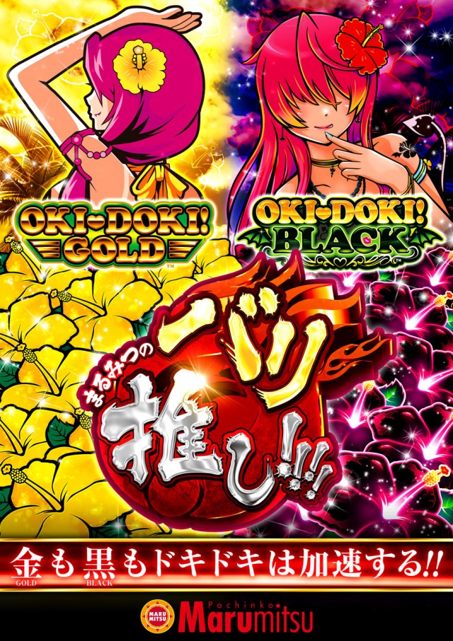 まるみつ畝刈店の最新情報画像