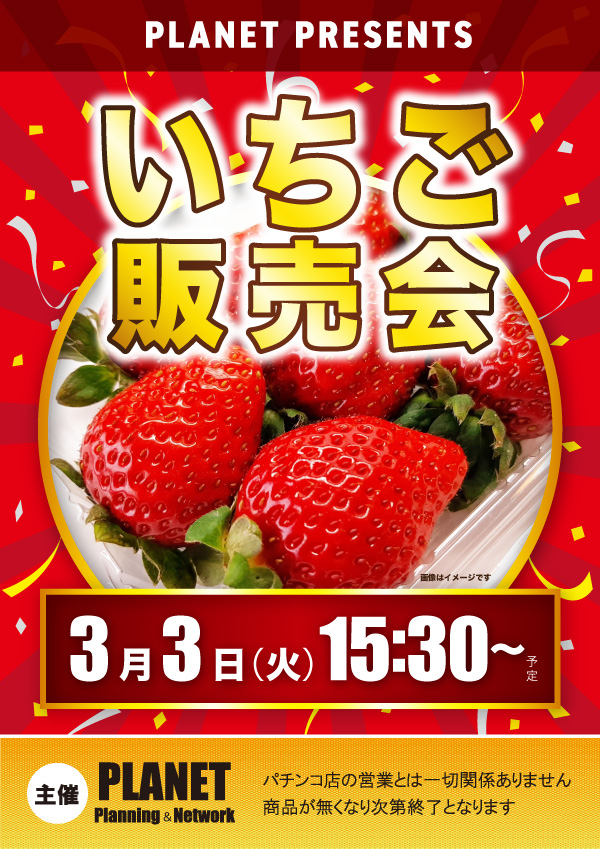 まるみつ畝刈店の最新情報画像