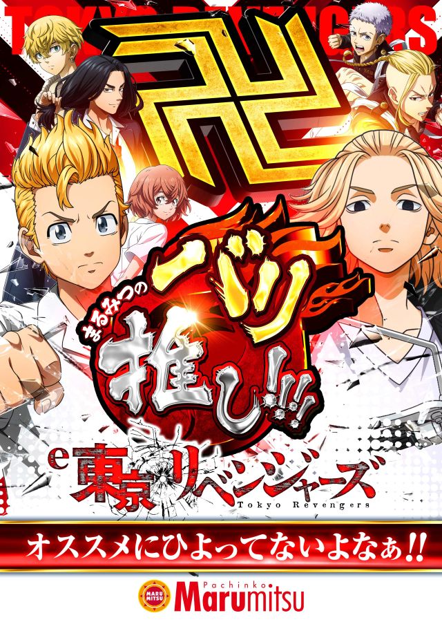 まるみつ畝刈店の最新情報画像