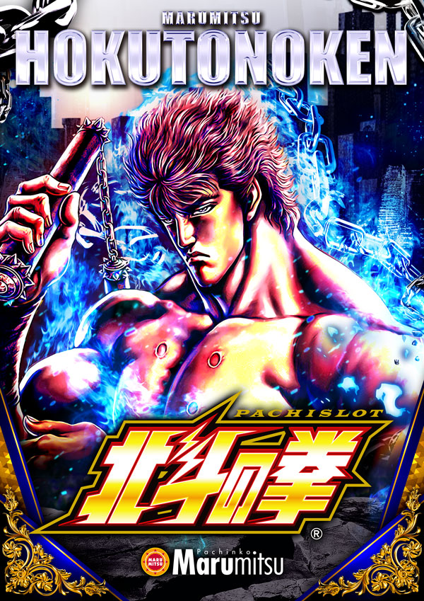 まるみつ畝刈店の最新情報画像