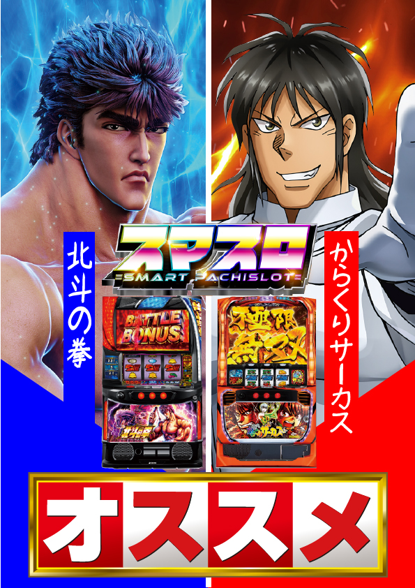 ピースパーク葉山店の最新情報画像