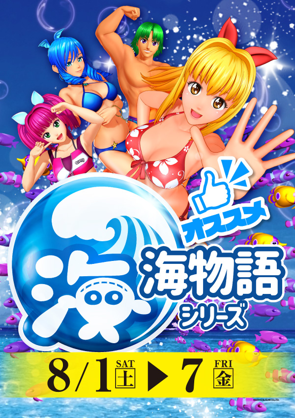 プレイランドハッピー厚別店の最新情報画像