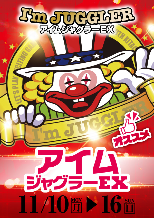 プレイランドハッピー厚別店の最新情報画像