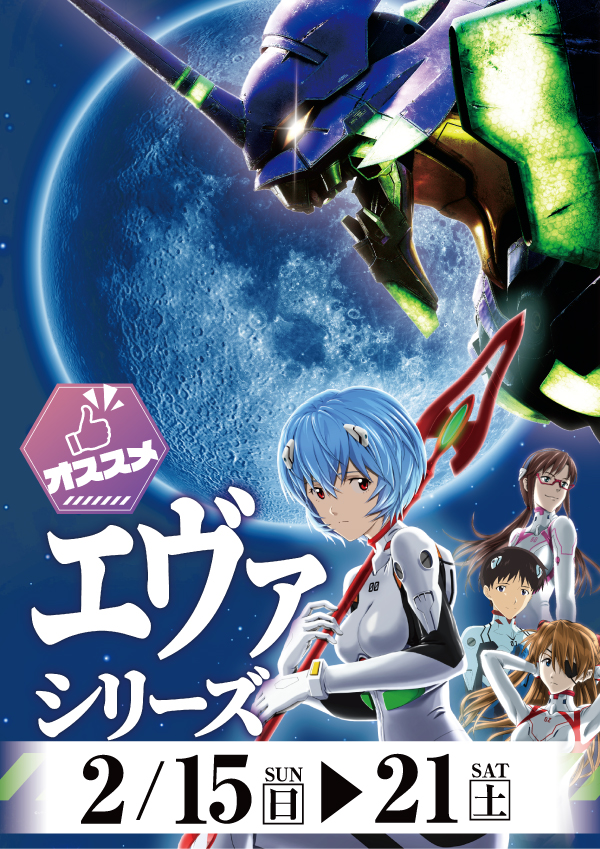 プレイランドハッピー厚別店の最新情報画像