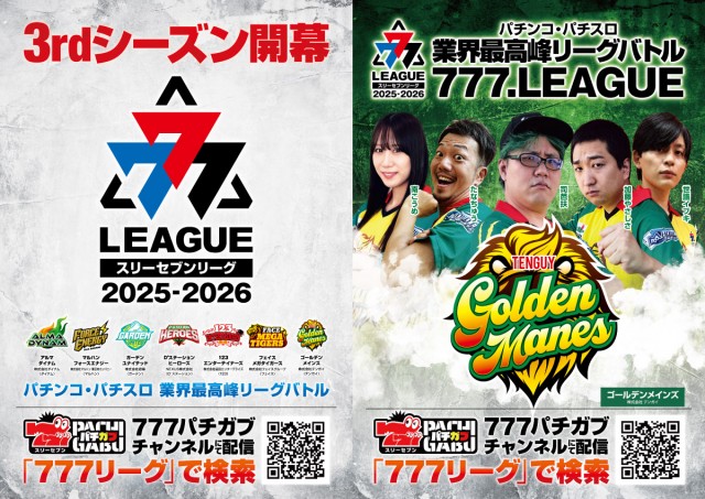 フェスタ・南長崎店の最新情報画像