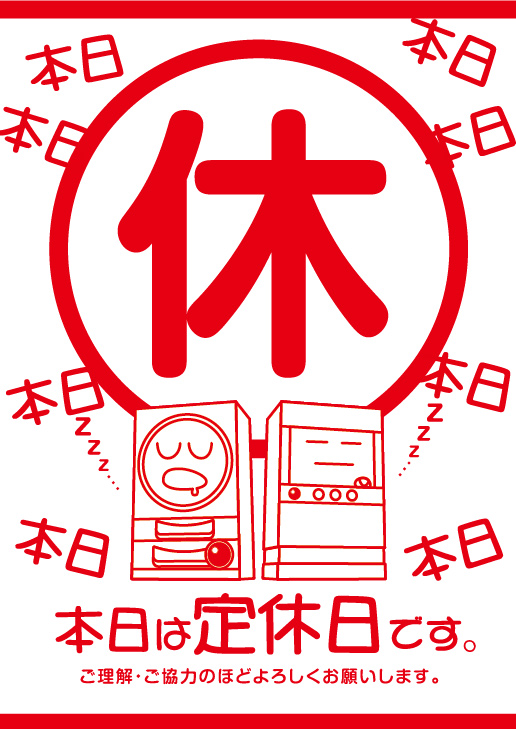 ピースパーク浜町店の最新情報画像