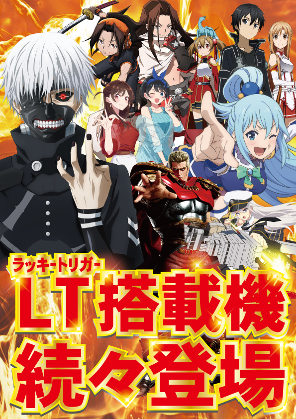 ピースパーク浜町店の最新情報画像