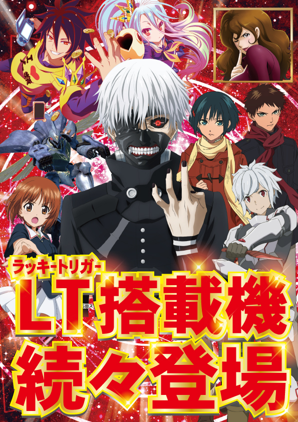 ピースパーク浜町店の最新情報画像