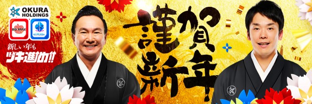 ケイズプラザ住吉店の最新情報画像