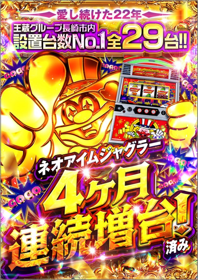 ケイズプラザ住吉店の最新情報画像