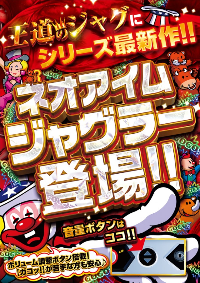 ケイズプラザ住吉店の最新情報画像