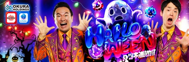 ケイズプラザ住吉店の最新情報画像