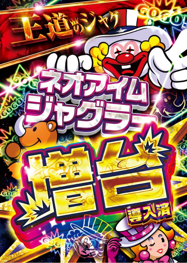 ケイズプラザ住吉店の最新情報画像