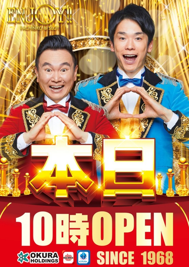 ケイズプラザ住吉店の最新情報画像