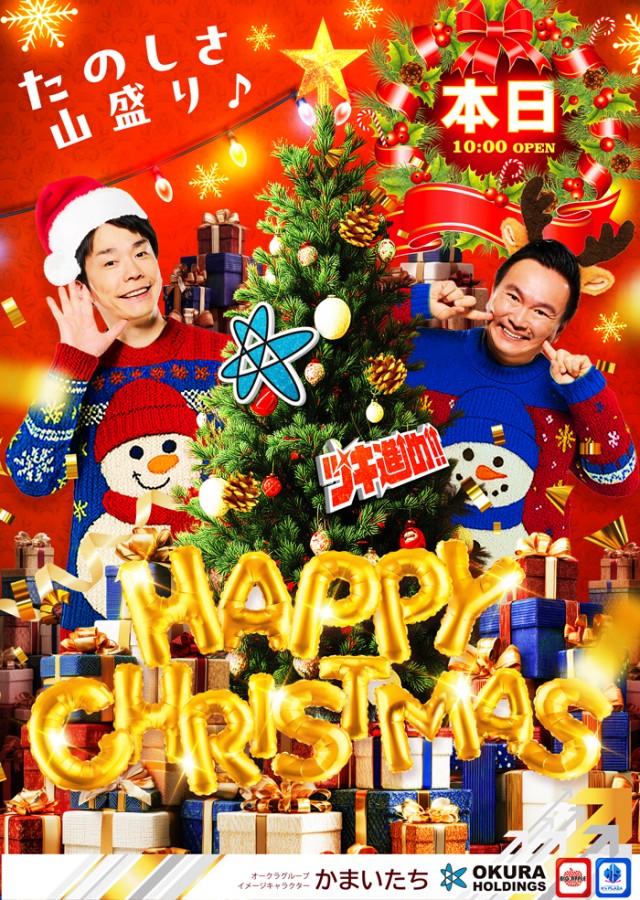 ケイズプラザ住吉店の最新情報画像