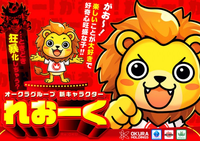 ケイズプラザ住吉店の最新情報画像