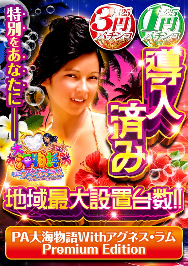 ケイズプラザ住吉店の最新情報画像