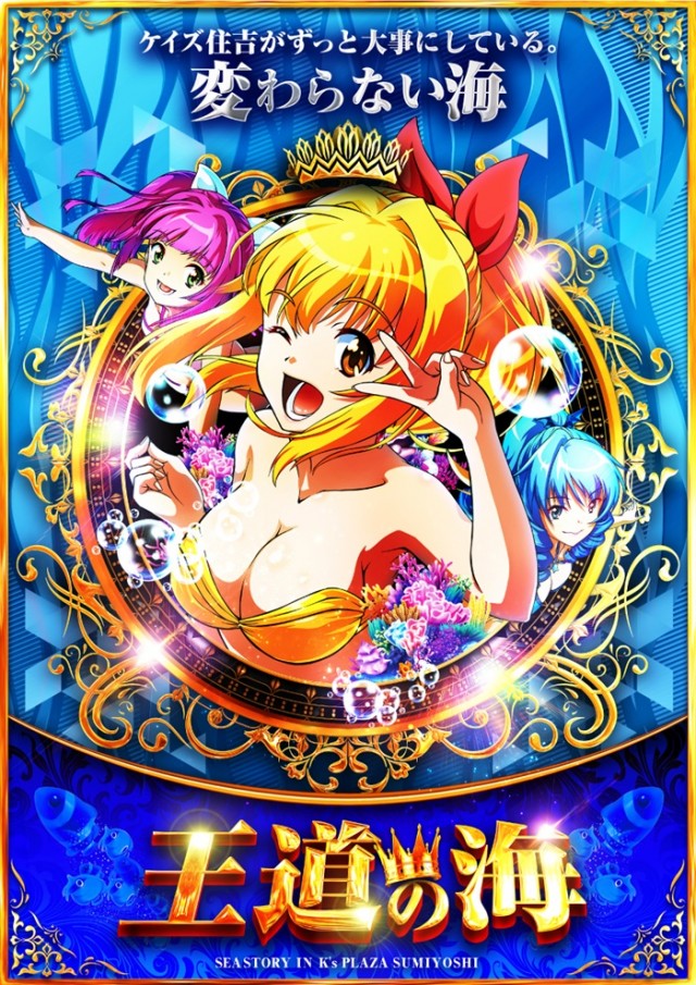 ケイズプラザ住吉店の最新情報画像