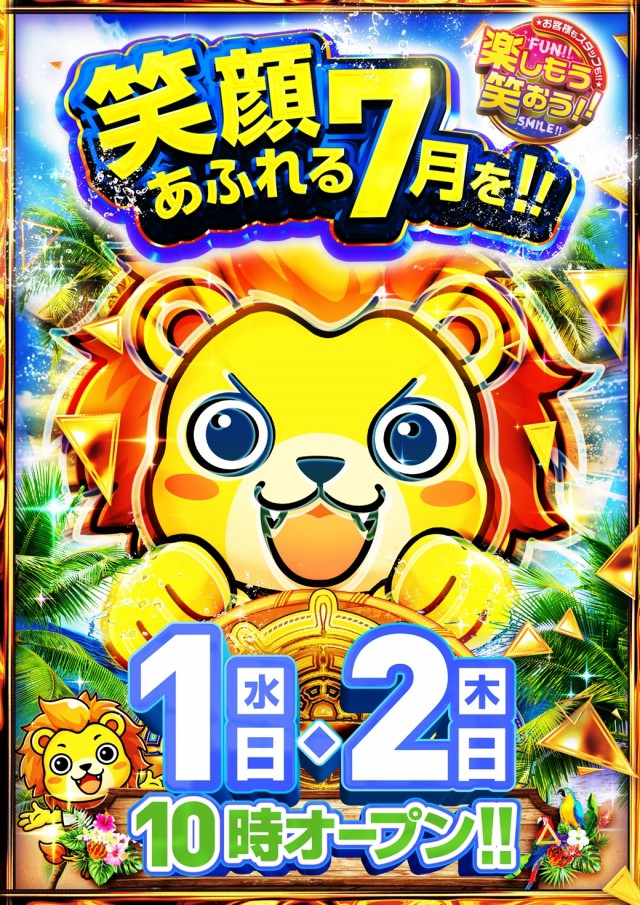 ケイズプラザ住吉店の最新情報画像