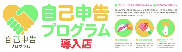 矢上まるみつの最新情報画像