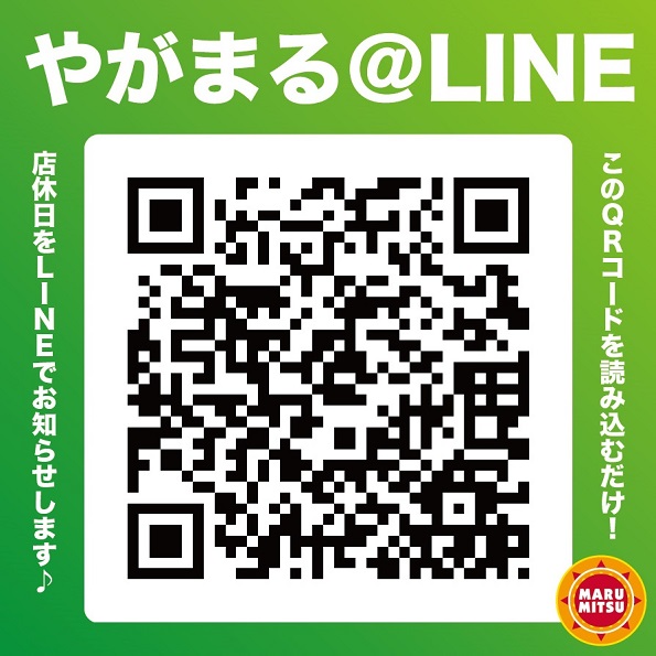 矢上まるみつの最新情報画像