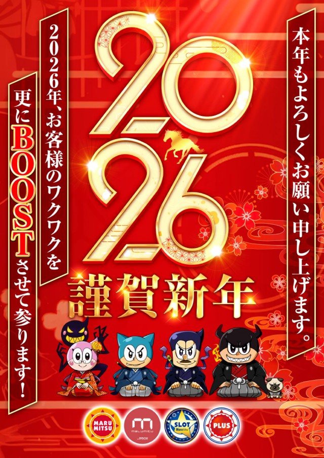 矢上まるみつの最新情報画像