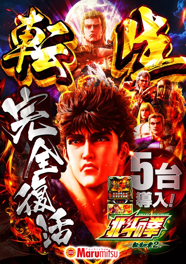 矢上まるみつの最新情報画像