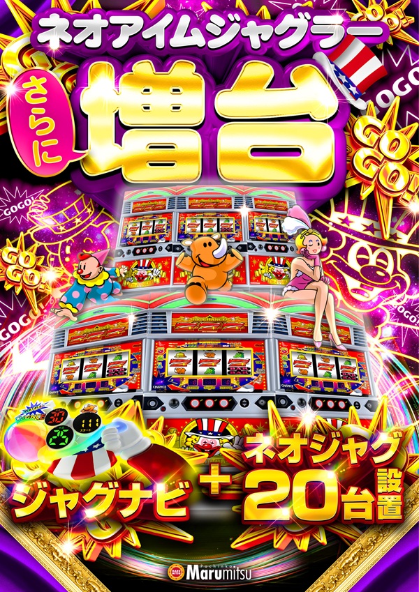 矢上まるみつの最新情報画像