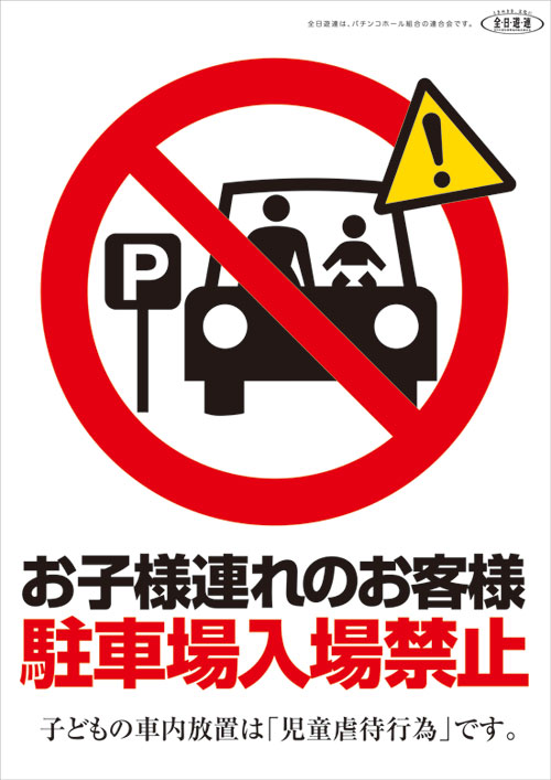 ユーコーラッキー東長崎店の最新情報画像