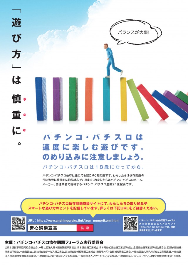ユーコーラッキー東長崎店の最新情報画像