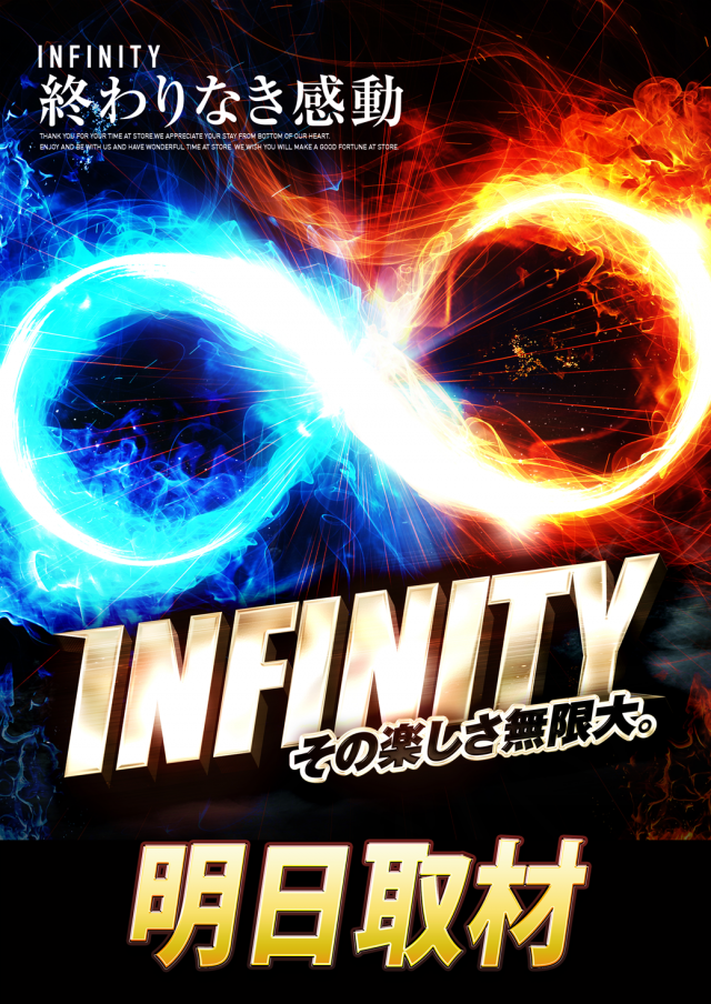 ユーコーラッキー東長崎店の最新情報画像