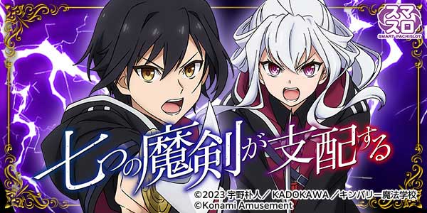 ユーコーラッキー東長崎店の最新情報画像