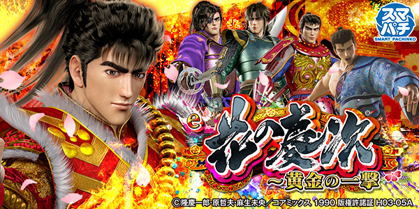 ユーコーラッキー東長崎店の最新情報画像