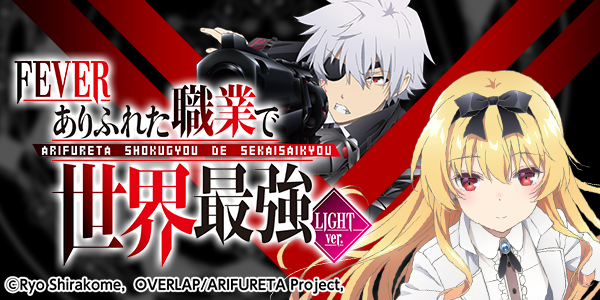 ユーコーラッキー東長崎店の最新情報画像