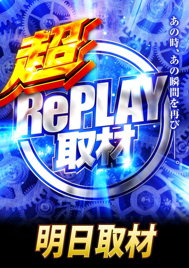 ユーコーラッキー東長崎店の最新情報画像