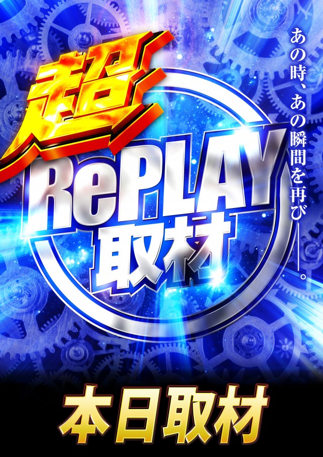 ユーコーラッキー東長崎店の最新情報画像