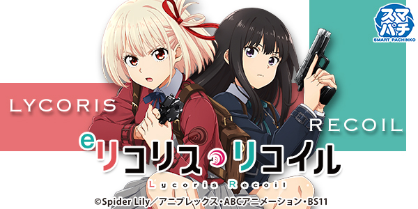 ユーコーラッキー東長崎店の最新情報画像