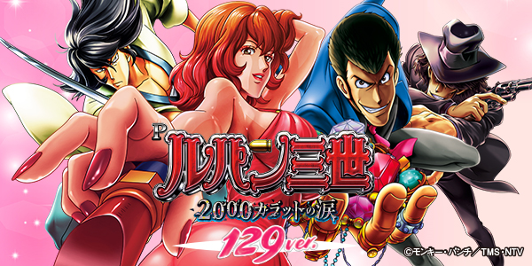 ユーコーラッキー東長崎店の最新情報画像