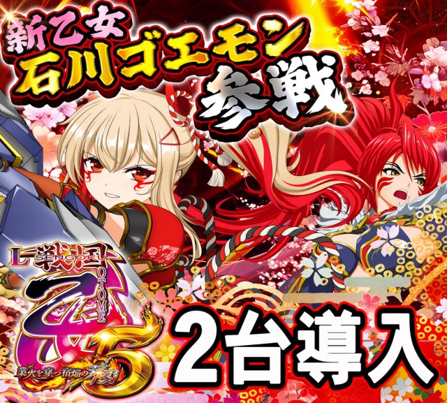 ユーコーラッキー東長崎店の最新情報画像