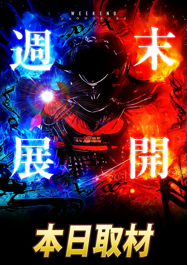 ユーコーラッキー東長崎店の最新情報画像