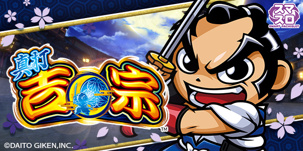 ユーコーラッキー東長崎店の最新情報画像