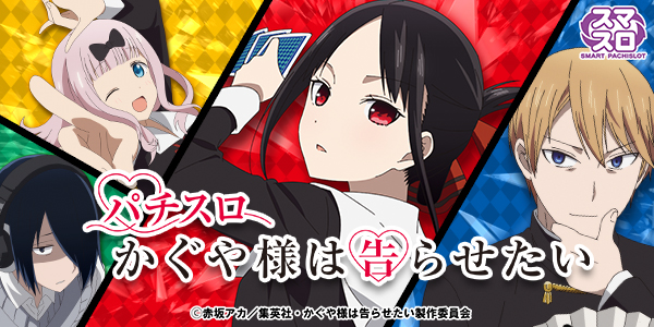 ユーコーラッキー東長崎店の最新情報画像