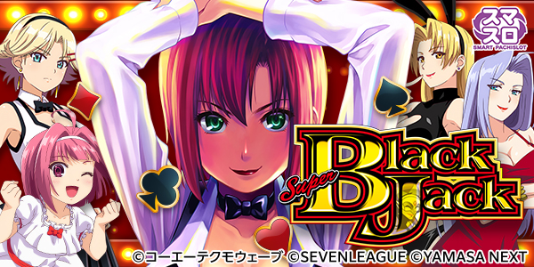 ユーコーラッキー東長崎店の最新情報画像