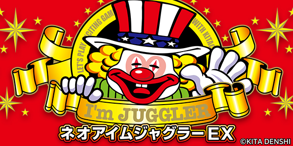 ユーコーラッキー東長崎店の最新情報画像