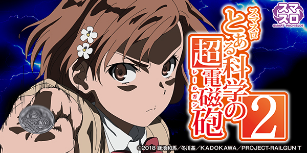 ユーコーラッキー東長崎店の最新情報画像