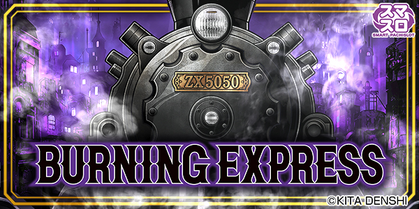 ユーコーラッキー東長崎店の最新情報画像